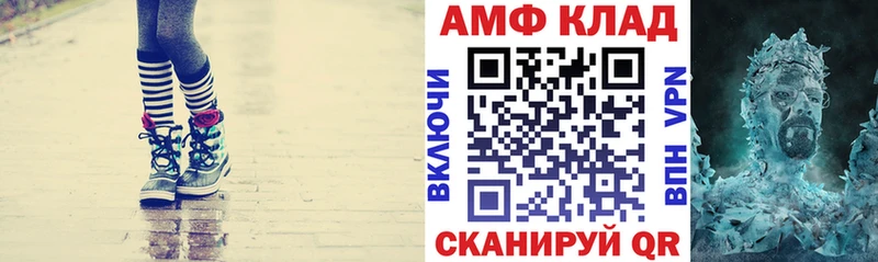 гидра как войти  Нижний Тагил  Амфетамин Premium 