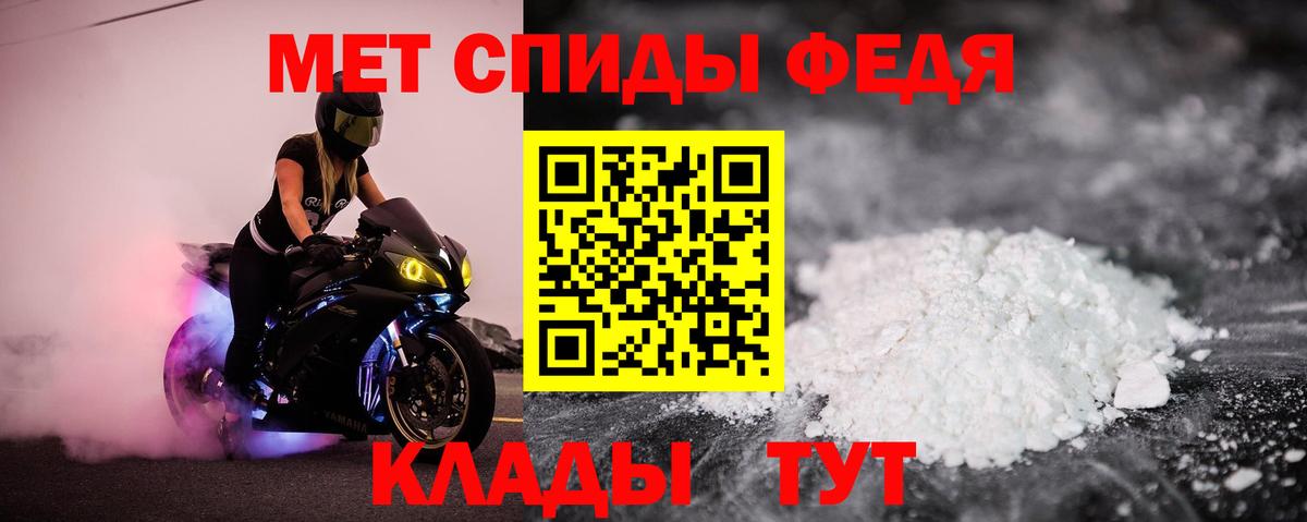 Амфетамин Розовый  Вход с VPN  Amphetamine  Нижний Тагил  АМФ 