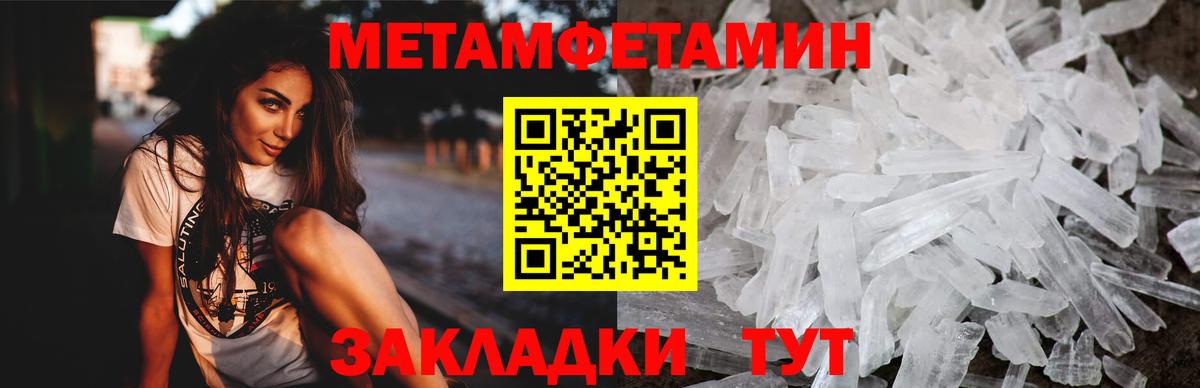 АМФ 98% Нижний Тагил