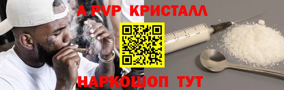 A PVP СК КРИС Нижний Тагил