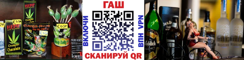 Еда ТГК конопля  ОМГ ОМГ как войти  Нижний Тагил 