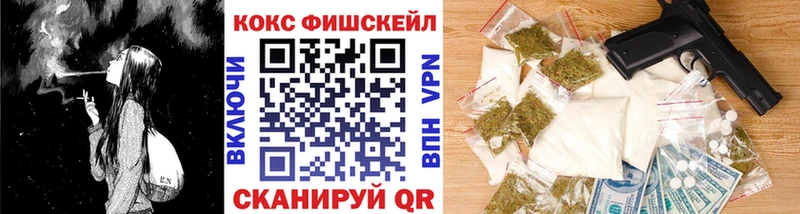 Cocaine Боливия  Нижний Тагил 