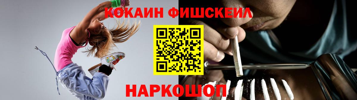 Cocaine  Вход с VPN  Нижний Тагил  КОКАИН Columbia 