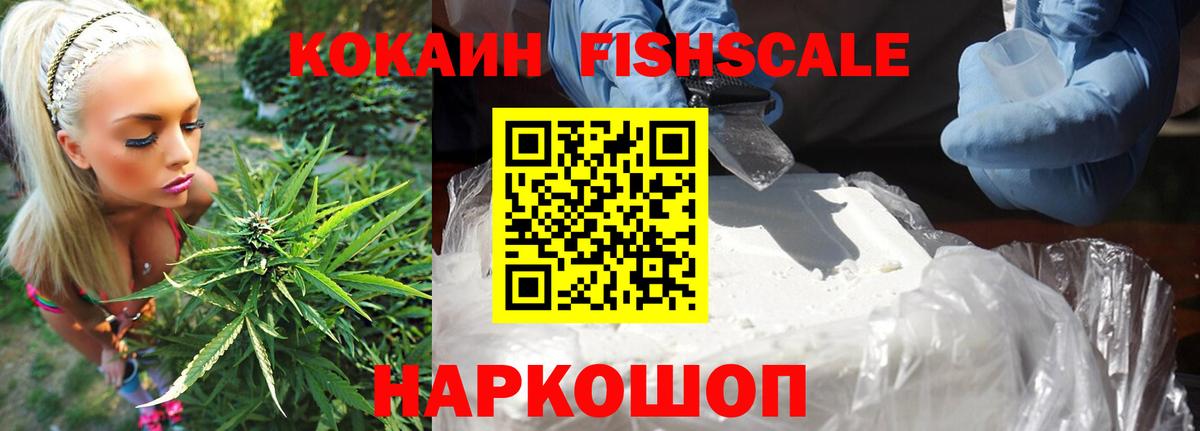 Кокаин VHQ Нижний Тагил