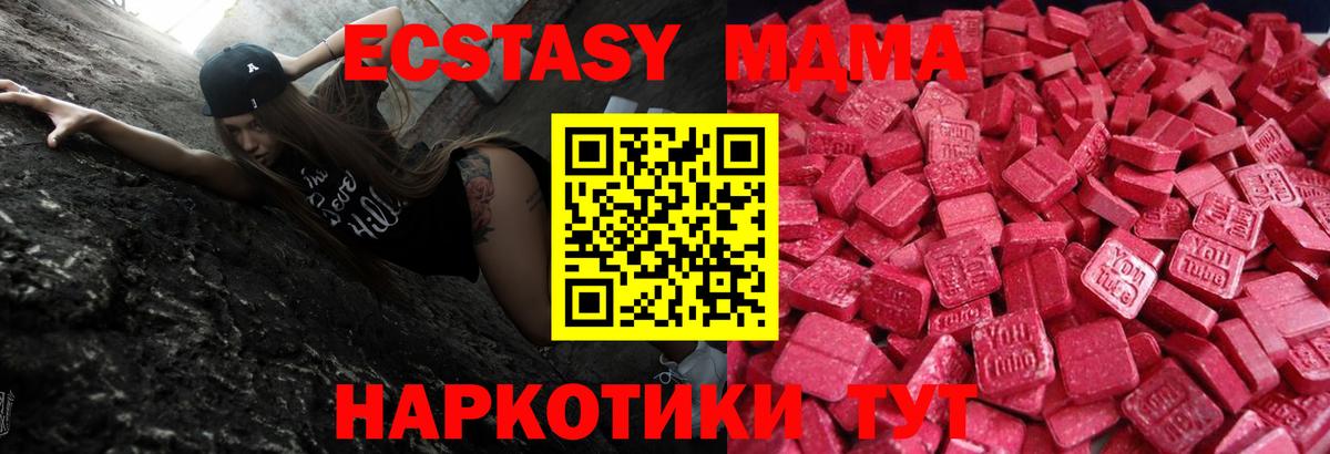 Экстази Philipp Plein  Вход с VPN  Нижний Тагил  Ecstasy mix 