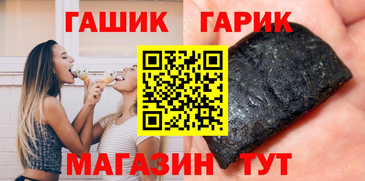 ГАШИШ убойный Нижний Тагил