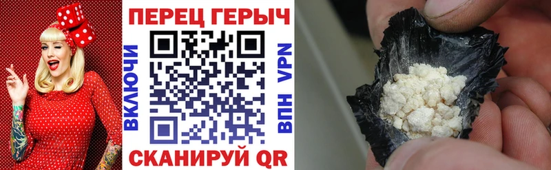 ГЕРОИН VHQ  цена   Нижний Тагил 