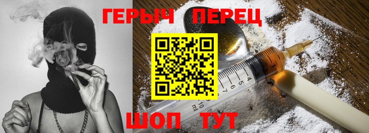 Нижний Тагил  ГЕРОИН  Вход с VPN  ГЕРОИН Афган 