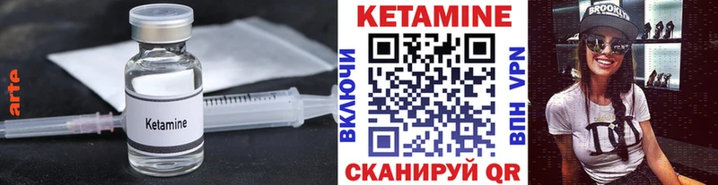 Кетамин VHQ  гидра сайт  Нижний Тагил 