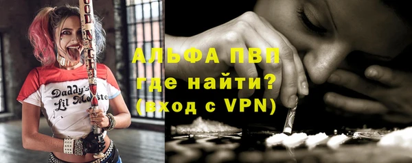 кокаин премиум Тихорецк