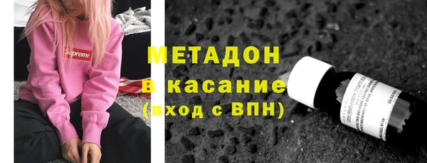 кокаин премиум Тихорецк