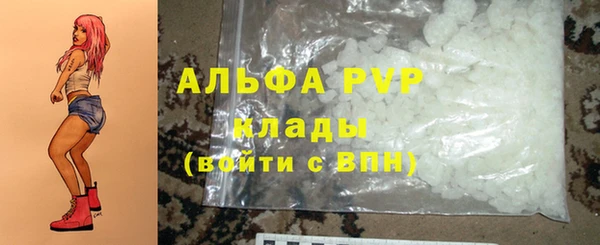 кокаин премиум Тихорецк
