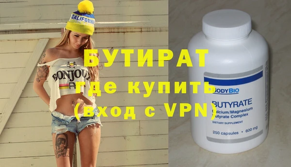 кокаин премиум Тихорецк