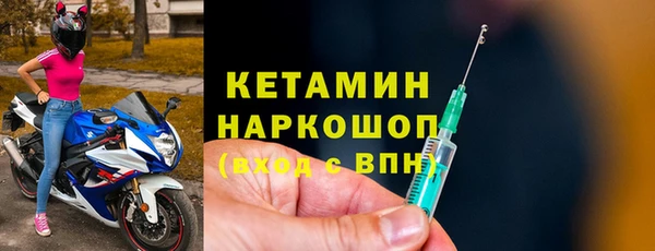 кокаин премиум Тихорецк