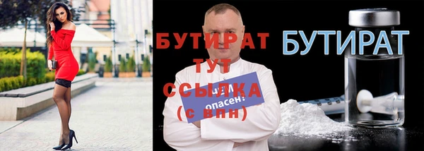 стаф Тында