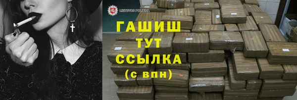 стаф Тында