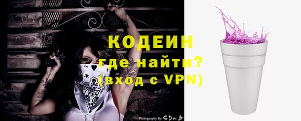 эйфоретик Тобольск