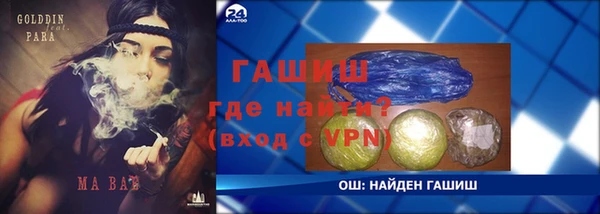 кокаин VHQ Туринск