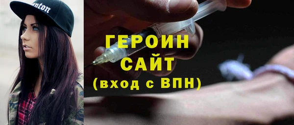 альфа пвп Ужур