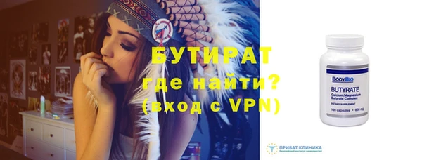 прущая мука Тутаев