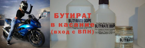 каннабис Семилуки