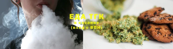 прущая мука Тутаев