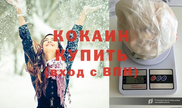 кокаин премиум Тихорецк