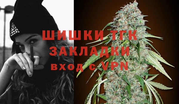эйфоретик Тобольск