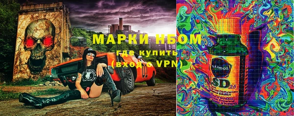 мет Семёнов