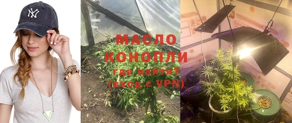 альфа пвп Ужур