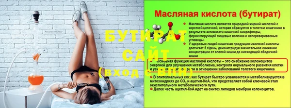 кокаин премиум Тихорецк