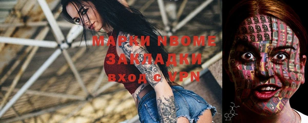 эйфоретик Тобольск