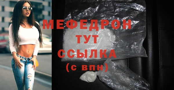 эйфоретик Тобольск