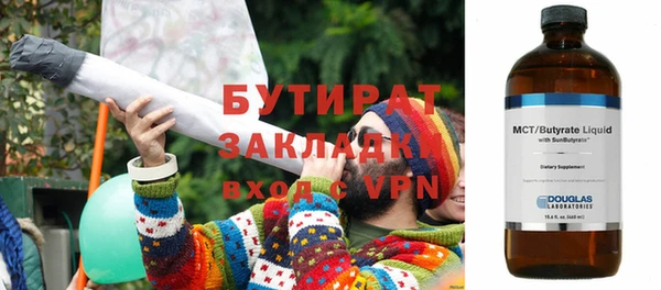 кокаин премиум Тихорецк