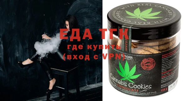 эйфоретик Тобольск