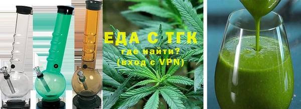 кокаин премиум Тихорецк