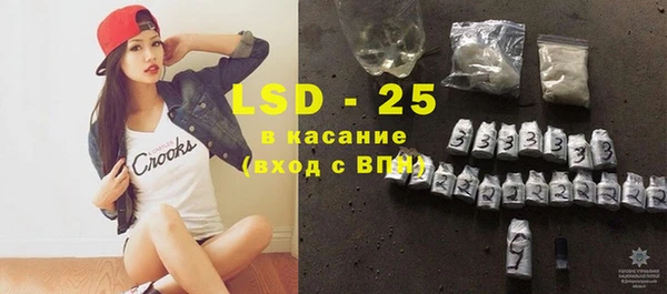 кокаин премиум Тихорецк