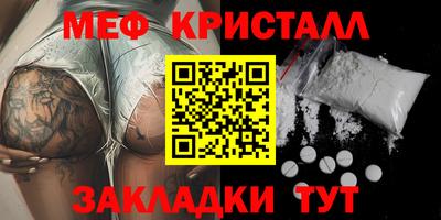 мдма Жуковский