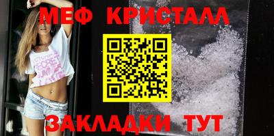 мдма Жуковский