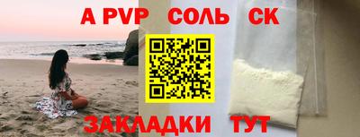тгк Заволжье
