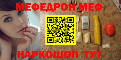 соль курить ск Заводоуковск