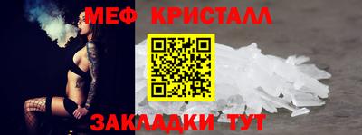 тгк Заволжье