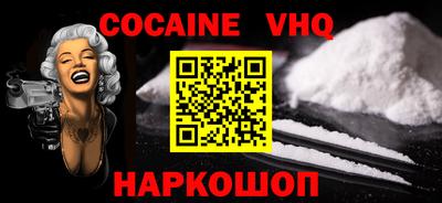мдма Жуковский