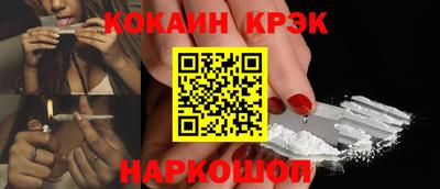 тгк Заволжье