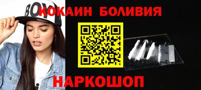 соль курить ск Заводоуковск