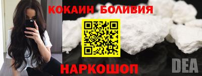 соль курить ск Заводоуковск