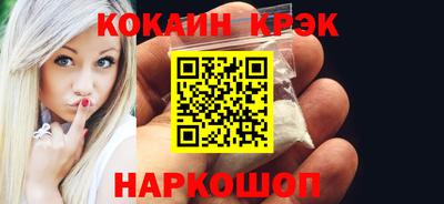 тгк Заволжье