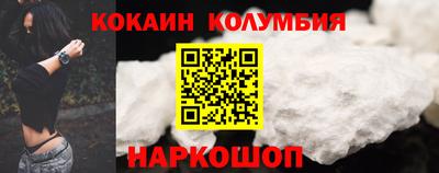 соль курить ск Заводоуковск