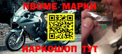 мдма Жуковский