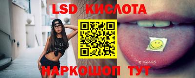 тгк Заволжье